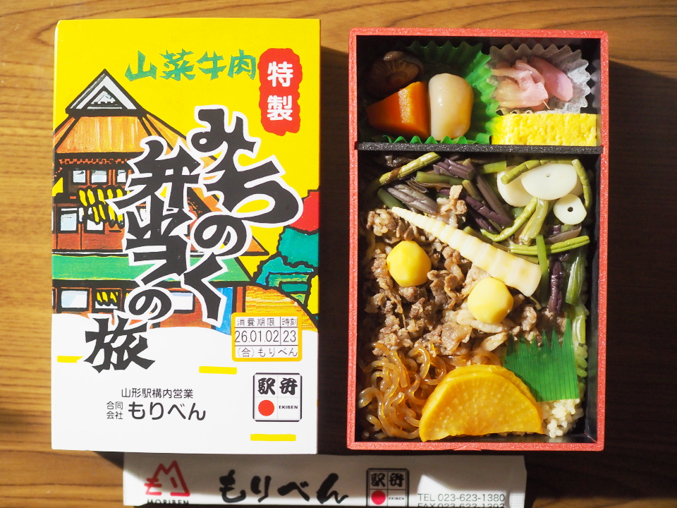 みちのく弁当の旅＠森弁当部