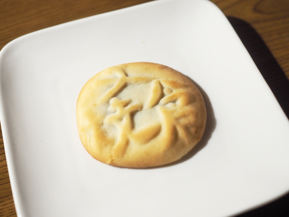 ふじや千舟・ザ・モール店