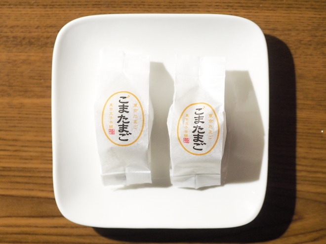 ごまたまご＠銀座たまや・大丸東京店