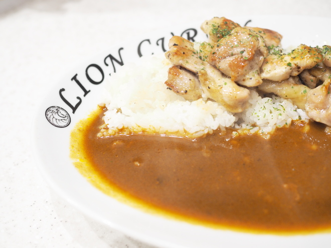 塩だれチキングリルカレー