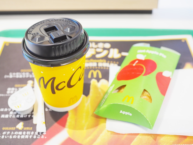 ホットアップルパイ、コーヒー