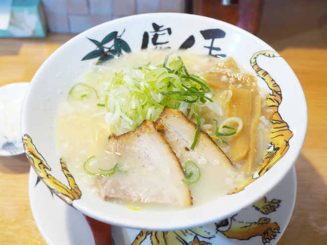 麺処・虎王