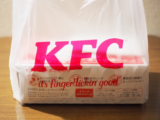 とりの日パック