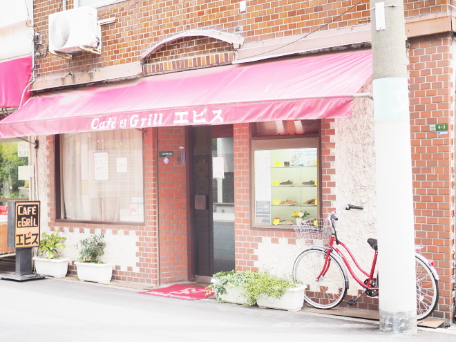 深江橋のカフェ&グリル・エビス