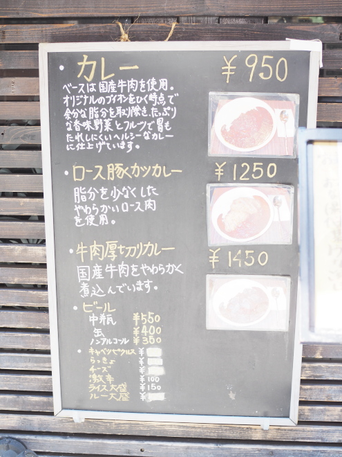 カルダモンのメニュー