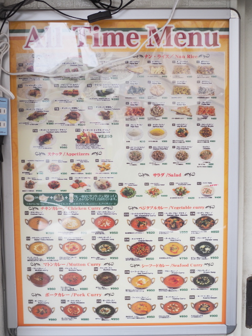 ニューリトルインディア 深江橋店 - 放出駅 インド料理
