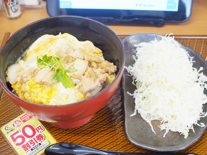 から好し・東大阪瓜生堂店