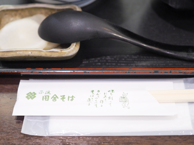 なんばシティの正流・田舎そば