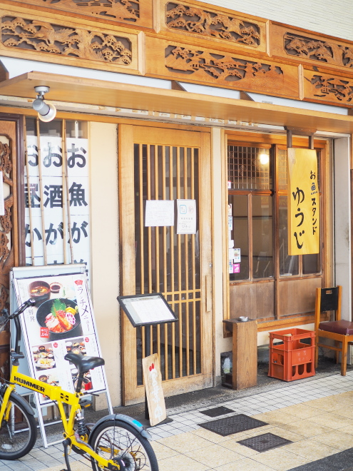 布施のお魚スタンドゆうじ