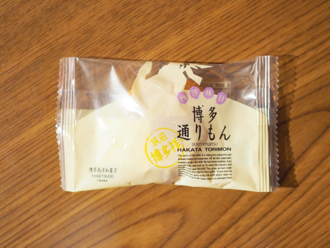 博多通りもん＠明月堂・博多デイトス１号店